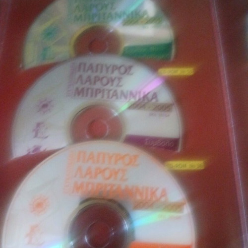 Electronic encyclopedia 2004-2005 used, Papyros Larous Britannica CDs n31-n61