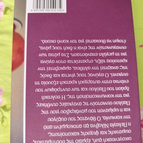 Russian literature like new, Russian novels