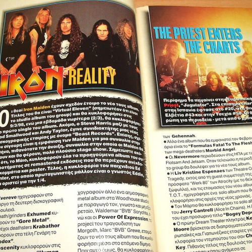 Περιοδικό Metal Hammer τεύχος 156, Ιανουάριος 1998