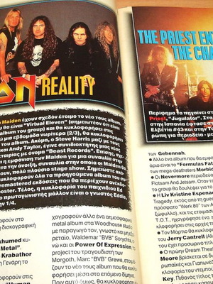 Περιοδικό Metal Hammer τεύχος 156, Ιανουάριος 1998