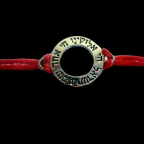 Kabbalah bracelet new from Israel A&D