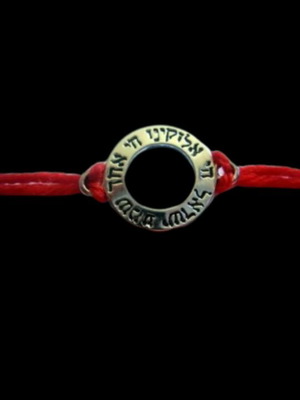Kabbalah bracelet new from Israel A&D