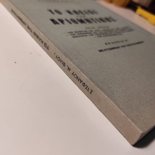 To kleidi tis Arithmitikis school book like new