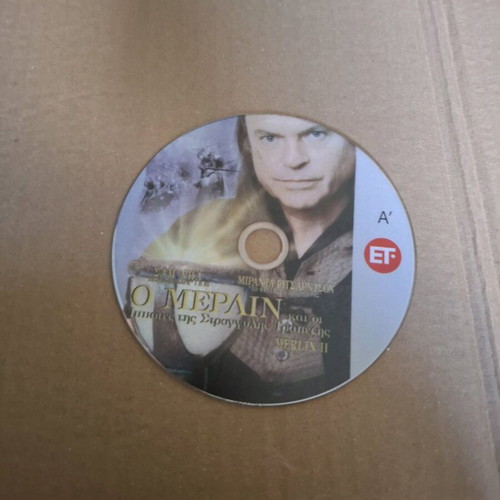 Merlin's Apprentice DVD like new, fantasy adventure miniseries