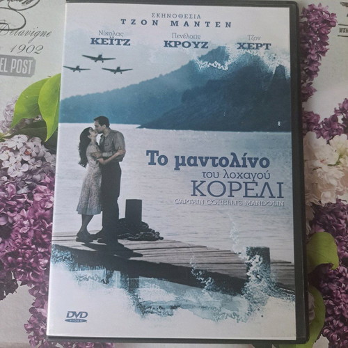 Captain Corelli's Mandolin DVD used with Greek subtitles
