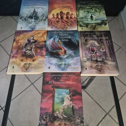 The Chronicles of Narnia Complete Set 1-7 by C.S. Lewis, like new