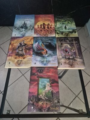 The Chronicles of Narnia Complete Set 1-7 by C.S. Lewis, like new