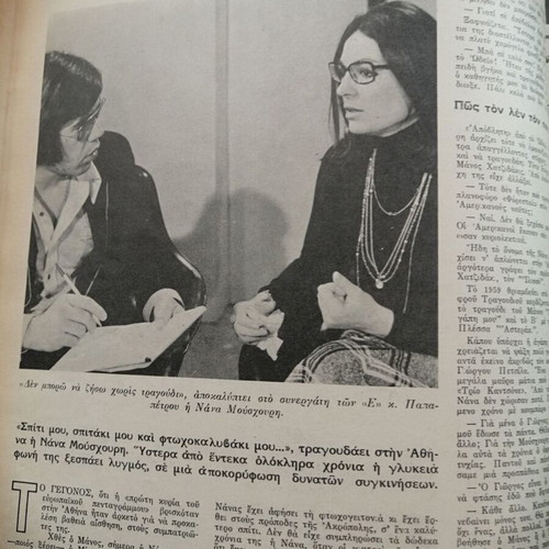 Epikaira magazine used with M. Bardot cover