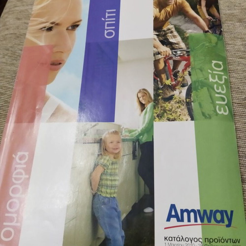 Amway collectible magazine 2010-2011 used