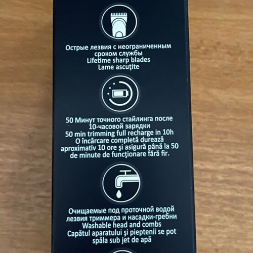Gillette King rechargeable beard trimmer new