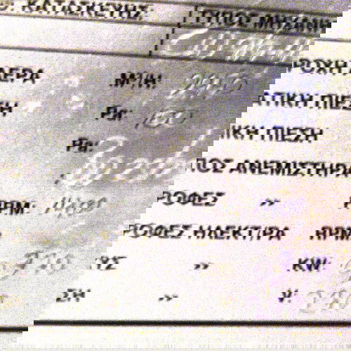 Επαγγελματικός εξοπλισμός εξαερισμού μεταχειρισμένος με παρελκόμενα 2HP για 50-100τμ