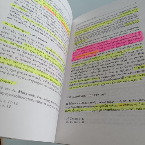 European Union and Greek State book