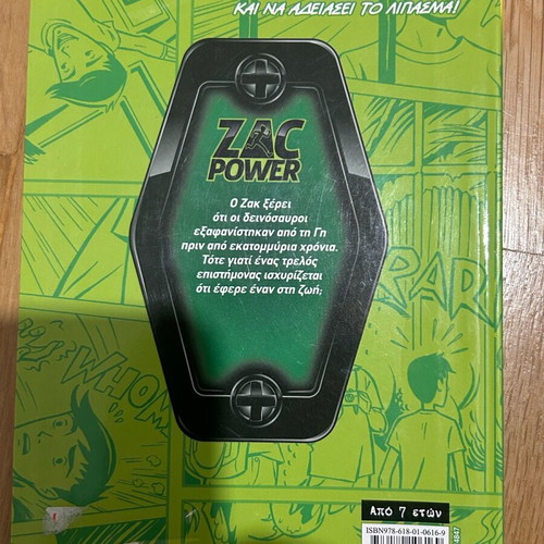 Zac Power The Dinosaurs Return like new