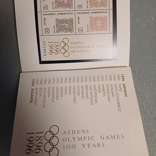 Collectible Feuilles Block 1996 for 100 Years of Modern Olympic Games new