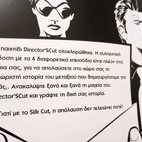 Collectible DVD Directors Cut - Silk Cut unused