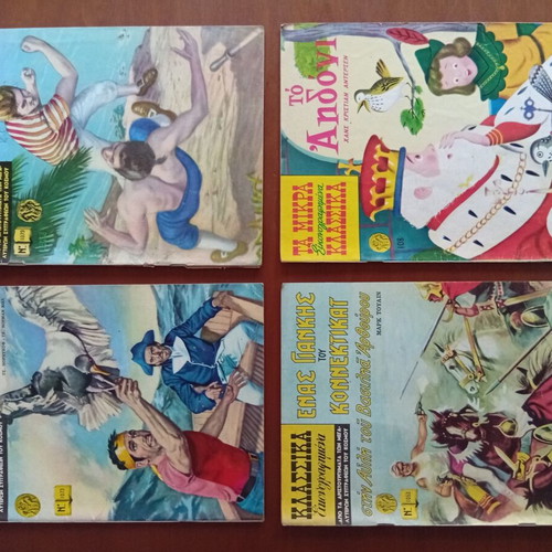 Vintage comic book collection, pack of 20, Greek editions