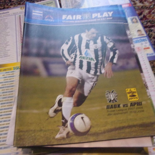 PAOK Aris Program