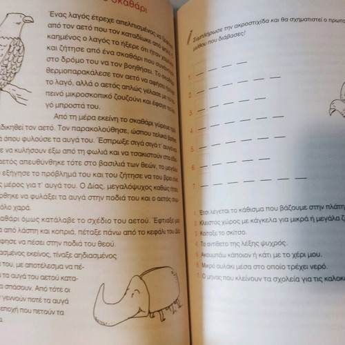 Activity books like new, crosswords and exercises
