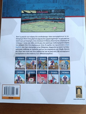 Eric Castel 11 used, The Argentine's Plan comic book