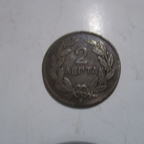 2 lepta 1869 Georgios A used, slightly bended
