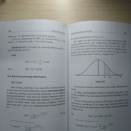 Business Statistics like new