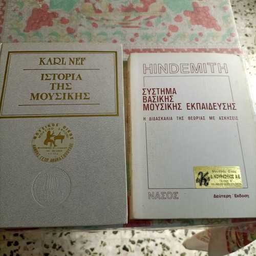 Music books used, History of Music and Basic Music Education system