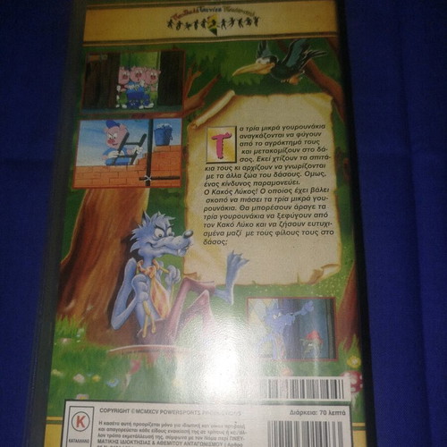 The 3 Little Pigs VHS like new, dubbed animated movie
