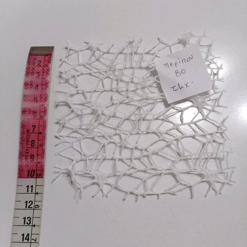 Materials for bombonieres new and unused