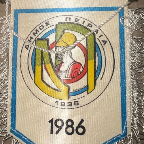 Marathon Sports Banner from Piraeus 1986 with Official IAAF Pin like new