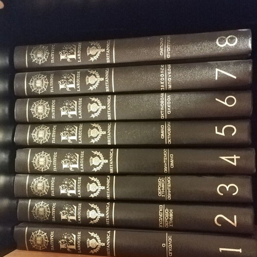 Papyrus Larousse Britannica encyclopedia like new, set of 61 volumes