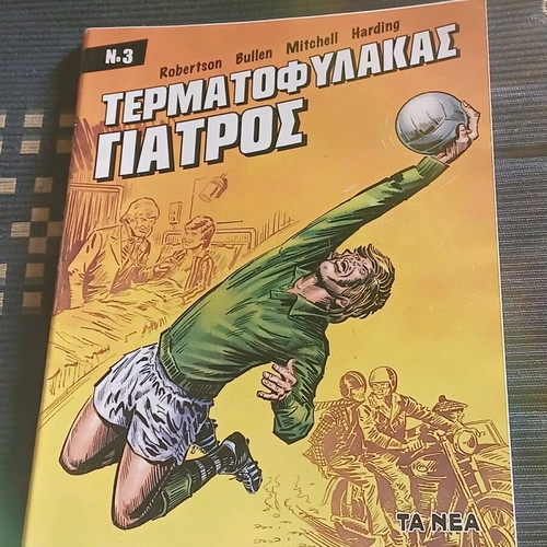 Goalkeeper Doctor #3 like new