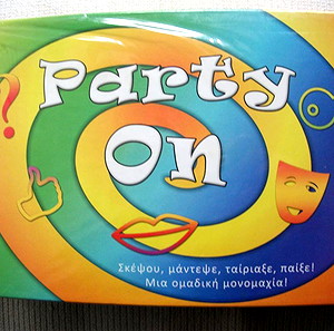 ΕΠΙΤΡΑΠΕΖΙΟ PARTY ON ΔΕΣΥΛΛΑΣ
