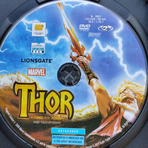 Thor Marvel DVD used, dubbed with Greek subtitles