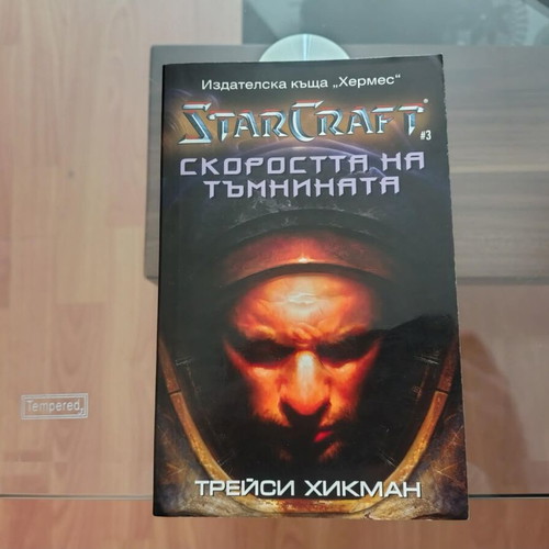 StarCraft Blizzard novels used collection by Hermes