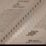  ΠΑΤΡΙΚ ΖΙΣΚΙΝΤ - ΤΡΕΙΣ ΠΑΛΙΕΣ ΙΣΤΟΡΙΕΣ