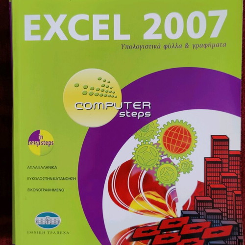Computer book collection new, 6 volumes