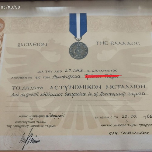Royal Gendarmerie Medal Awards and used books