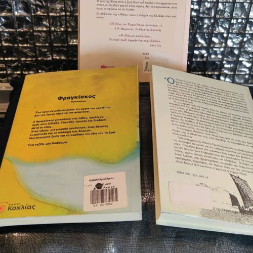 Literary books new, set of 3 volumes