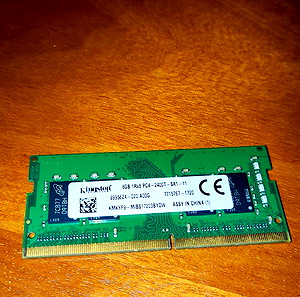 Μνήμη RAM 8GB DDR4 Kingston - Laptop