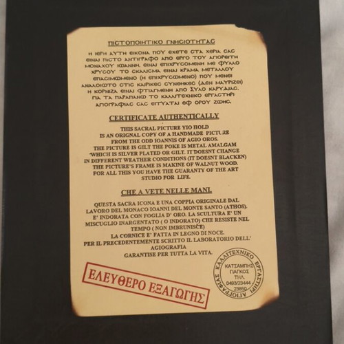 Silver-plated Saint George Icon 23cm with Certificate, like new