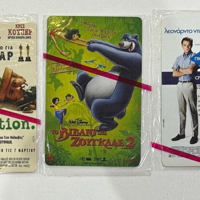 Interline Movie Phone Cards new, pack of 5 (2003)