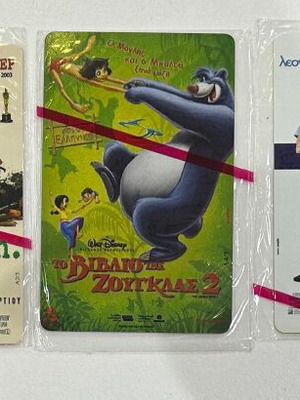 Interline Movie Phone Cards new, pack of 5 (2003)