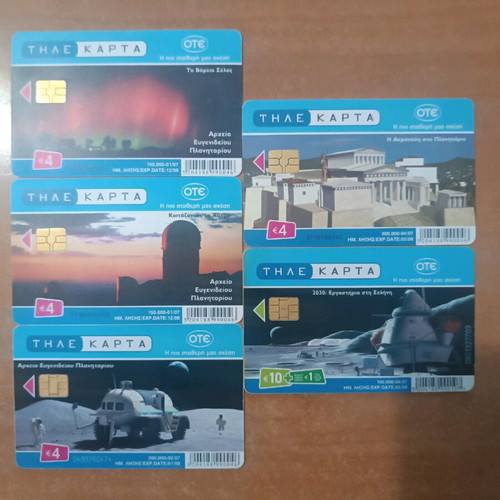 Eugenides Planetarium phone cards like new, pack of 12, 06'-07'