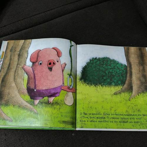 Goodbye, Pacifier children's book