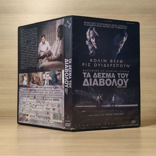 Devil's Knot DVD used with Greek subtitles