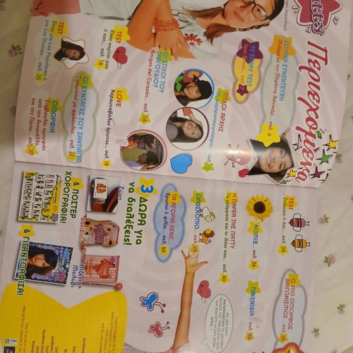 Patty magazine #2 like new