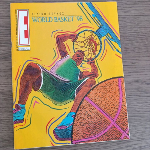 World Basket 1998 special insert like new