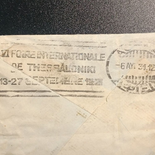 1931 Thessaloniki International Exhibition Cylindrical Stamp used