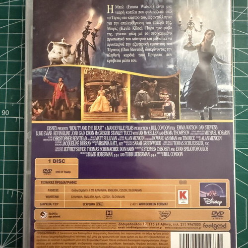 Beauty and the Beast Live Action DVD used, Greek dubbing and subtitles