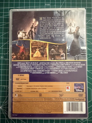 Beauty and the Beast Live Action DVD used, Greek dubbing and subtitles